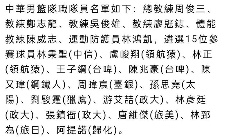 不然的话，我就告诉警察，说他们打伤了我的心脏。